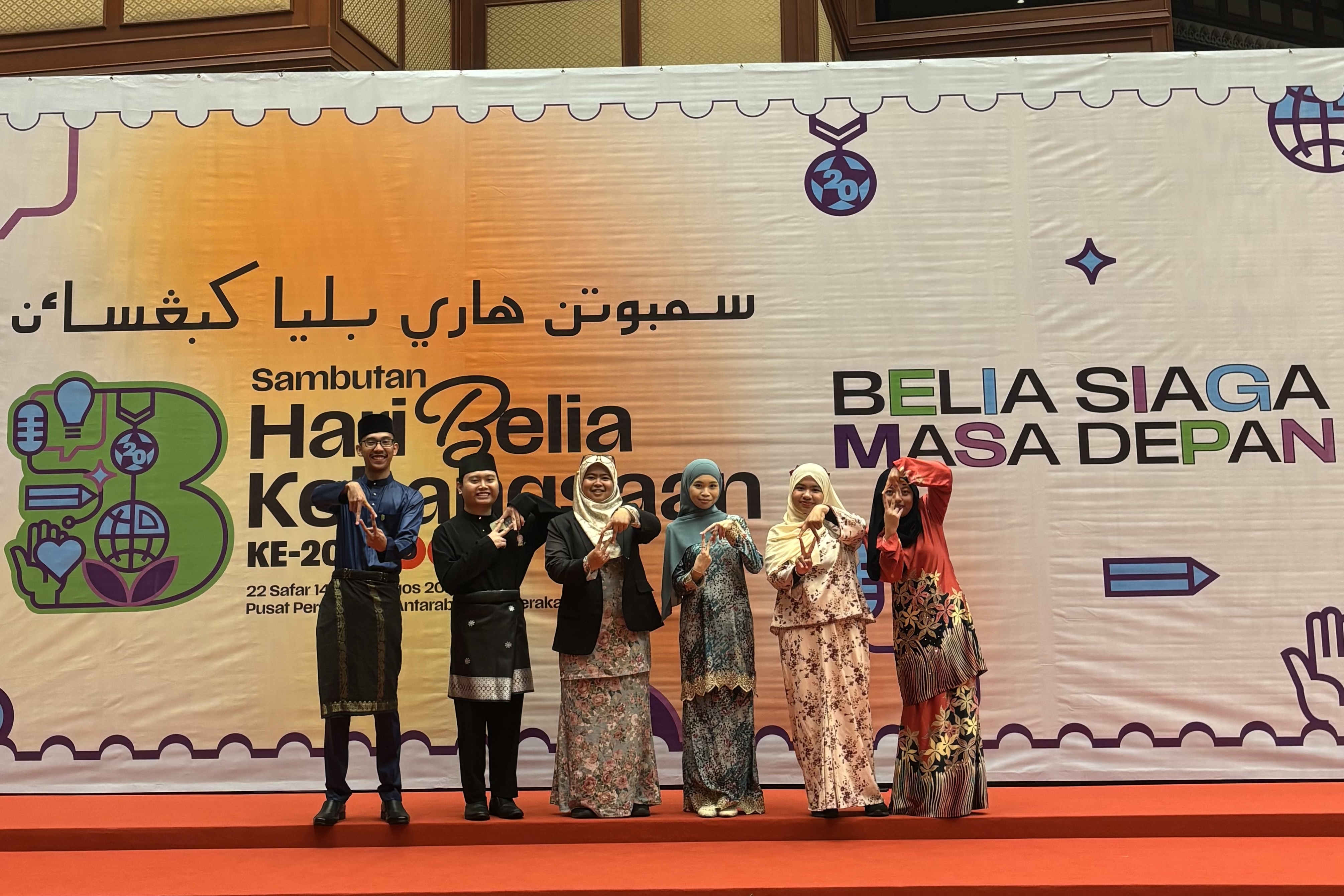 Sambutan Hari Belia Kebangsaan